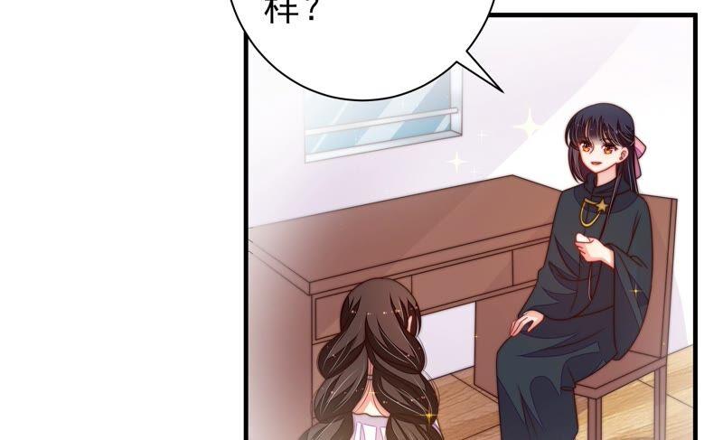 少帅每天都在吃醋韩漫全集-第217话 荒野求生无删减无遮挡章节图片 