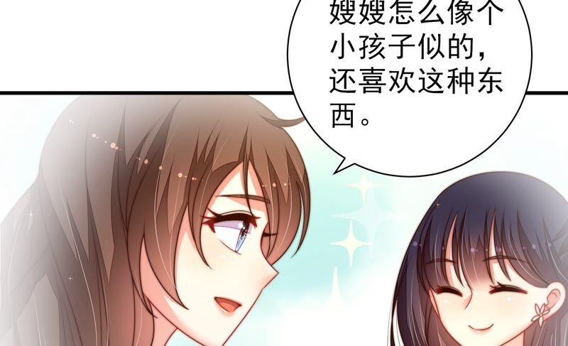 少帅每天都在吃醋韩漫全集-第217话 荒野求生无删减无遮挡章节图片 
