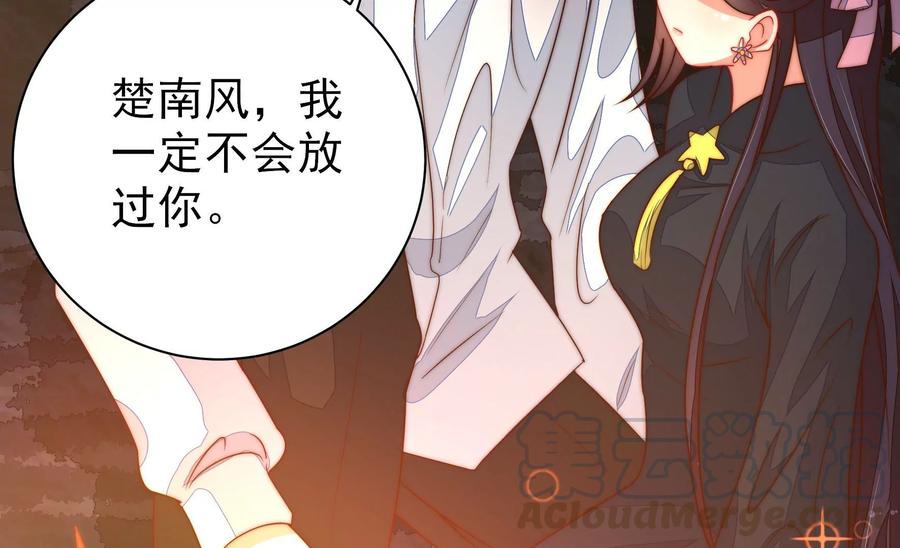 少帅每天都在吃醋韩漫全集-第217话 荒野求生无删减无遮挡章节图片 