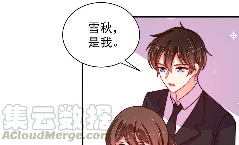 少帅每天都在吃醋韩漫全集-第218话 某人吃醋了无删减无遮挡章节图片 