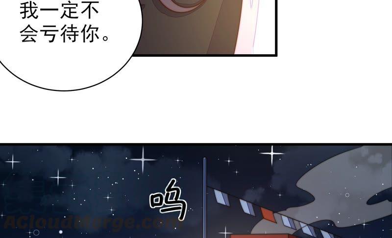 少帅每天都在吃醋韩漫全集-第218话 某人吃醋了无删减无遮挡章节图片 