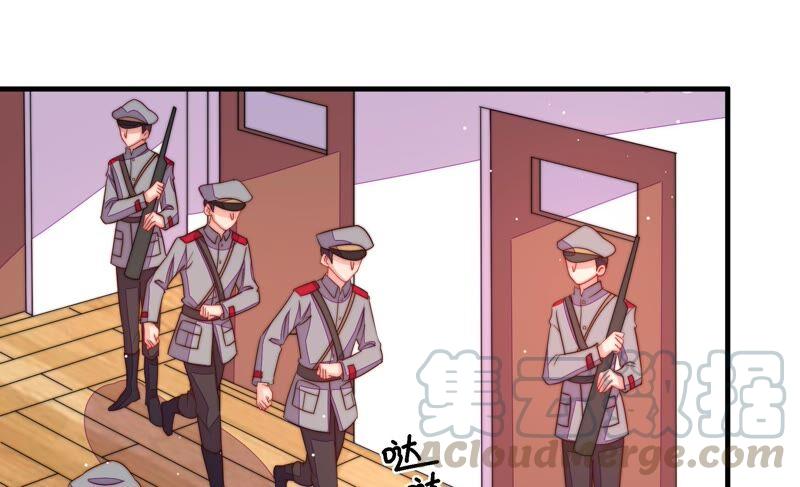 少帅每天都在吃醋韩漫全集-第218话 某人吃醋了无删减无遮挡章节图片 