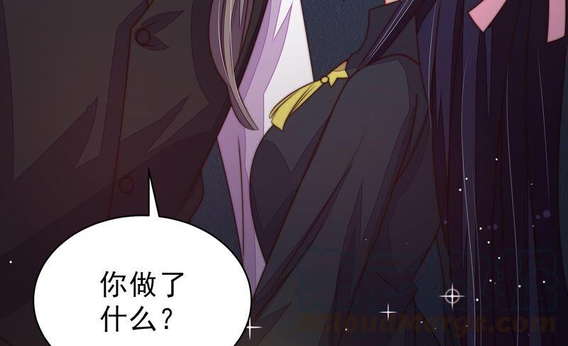 少帅每天都在吃醋韩漫全集-第218话 某人吃醋了无删减无遮挡章节图片 