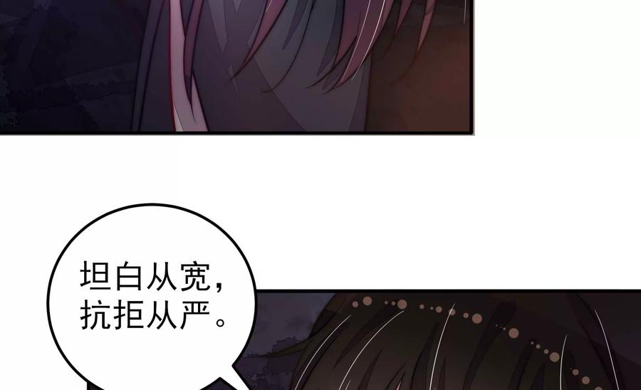 少帅每天都在吃醋韩漫全集-第218话 某人吃醋了无删减无遮挡章节图片 