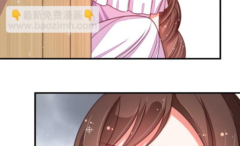 少帅每天都在吃醋韩漫全集-第218话 某人吃醋了无删减无遮挡章节图片 