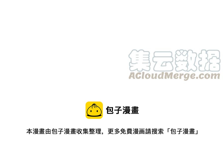少帅每天都在吃醋韩漫全集-第218话 某人吃醋了无删减无遮挡章节图片 