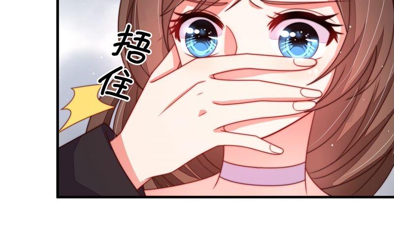 少帅每天都在吃醋韩漫全集-第218话 某人吃醋了无删减无遮挡章节图片 