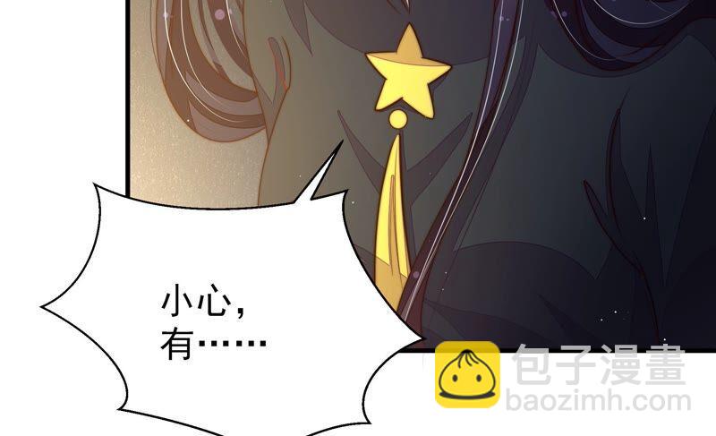 少帅每天都在吃醋韩漫全集-第219话 生病无删减无遮挡章节图片 