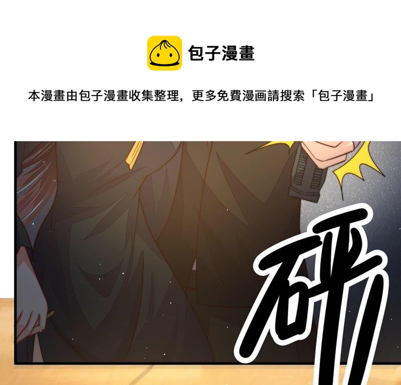 少帅每天都在吃醋韩漫全集-第219话 生病无删减无遮挡章节图片 