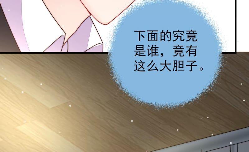 少帅每天都在吃醋韩漫全集-第219话 生病无删减无遮挡章节图片 