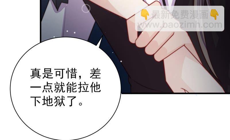 少帅每天都在吃醋韩漫全集-第219话 生病无删减无遮挡章节图片 