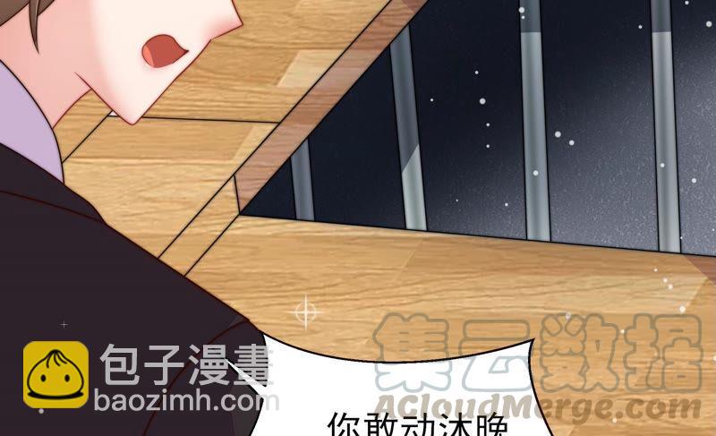 少帅每天都在吃醋韩漫全集-第219话 生病无删减无遮挡章节图片 