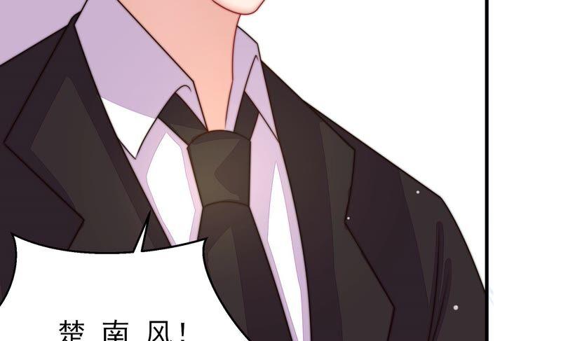 少帅每天都在吃醋韩漫全集-第219话 生病无删减无遮挡章节图片 