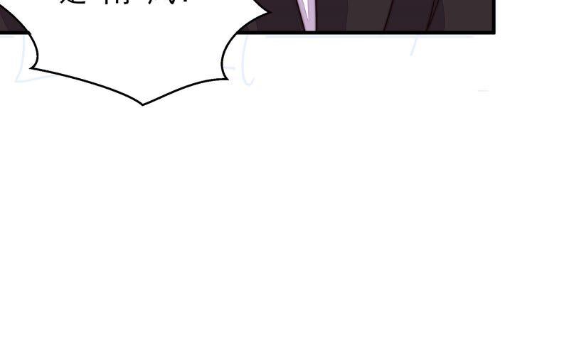 少帅每天都在吃醋韩漫全集-第219话 生病无删减无遮挡章节图片 