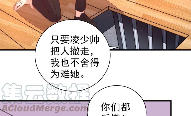 少帅每天都在吃醋韩漫全集-第219话 生病无删减无遮挡章节图片 