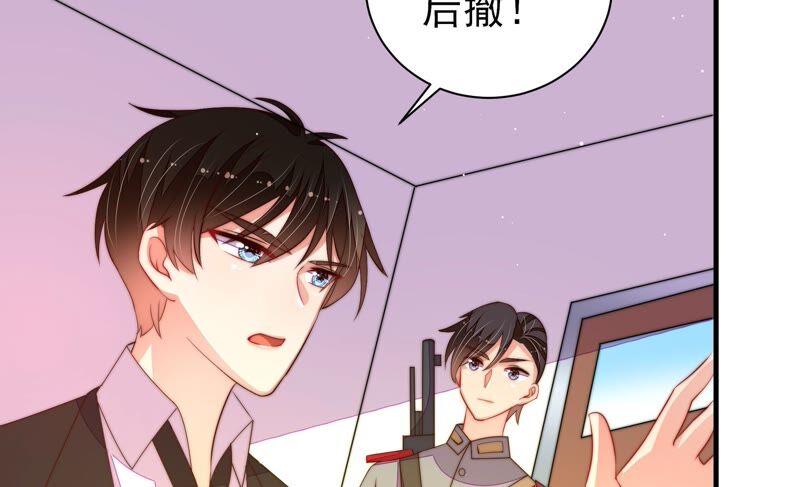 少帅每天都在吃醋韩漫全集-第219话 生病无删减无遮挡章节图片 