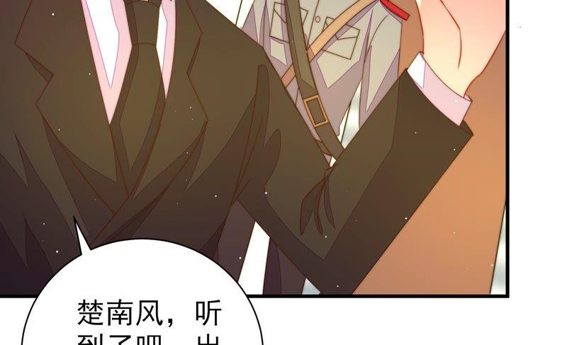 少帅每天都在吃醋韩漫全集-第219话 生病无删减无遮挡章节图片 