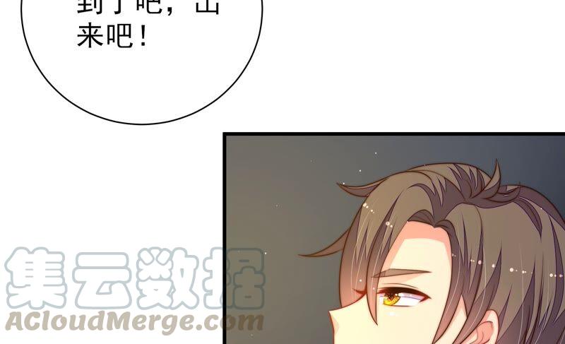 少帅每天都在吃醋韩漫全集-第219话 生病无删减无遮挡章节图片 