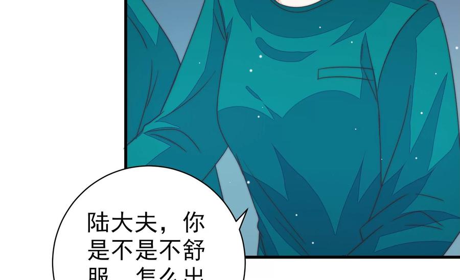 少帅每天都在吃醋韩漫全集-第219话 生病无删减无遮挡章节图片 