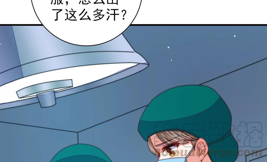 少帅每天都在吃醋韩漫全集-第219话 生病无删减无遮挡章节图片 