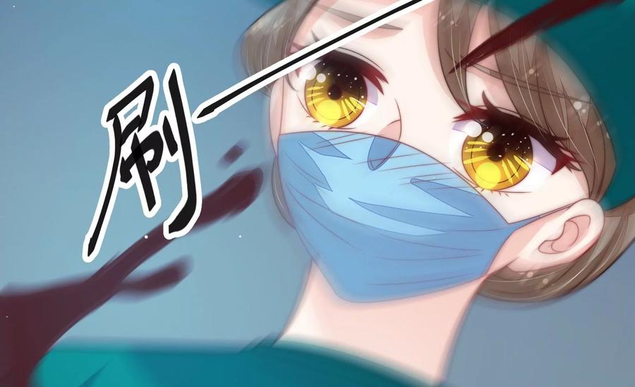 少帅每天都在吃醋韩漫全集-第219话 生病无删减无遮挡章节图片 