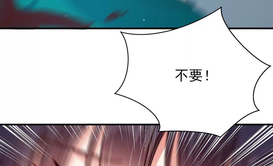 少帅每天都在吃醋韩漫全集-第219话 生病无删减无遮挡章节图片 