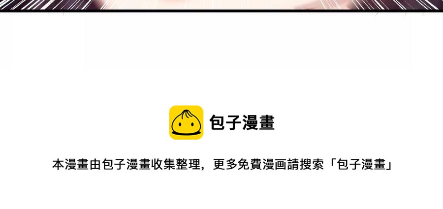 少帅每天都在吃醋韩漫全集-第219话 生病无删减无遮挡章节图片 