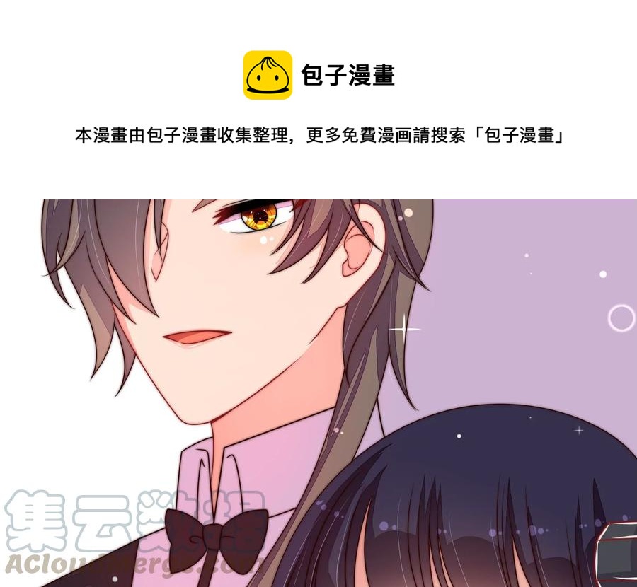 少帅每天都在吃醋韩漫全集-第220话 获救无删减无遮挡章节图片 