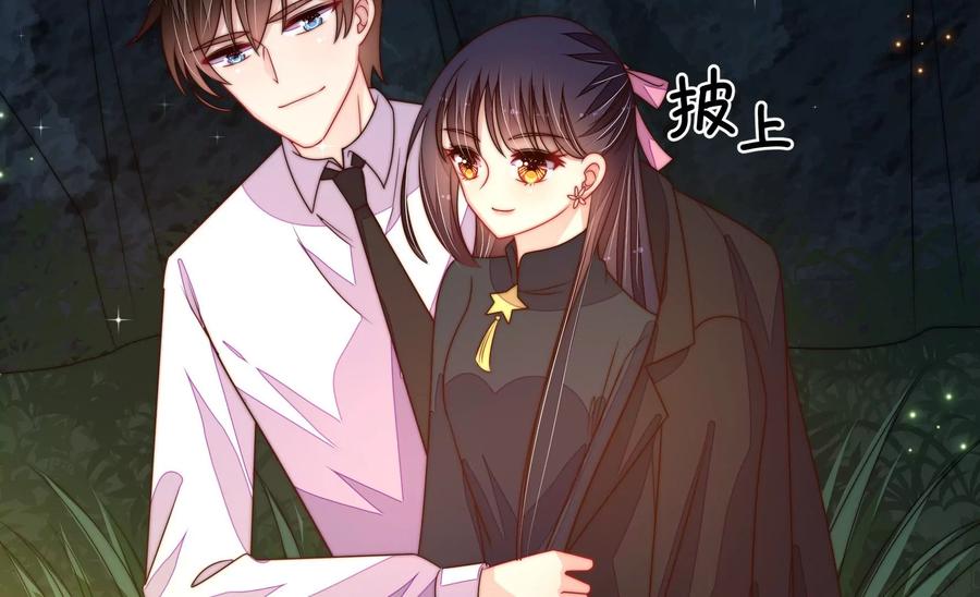 少帅每天都在吃醋韩漫全集-第220话 获救无删减无遮挡章节图片 