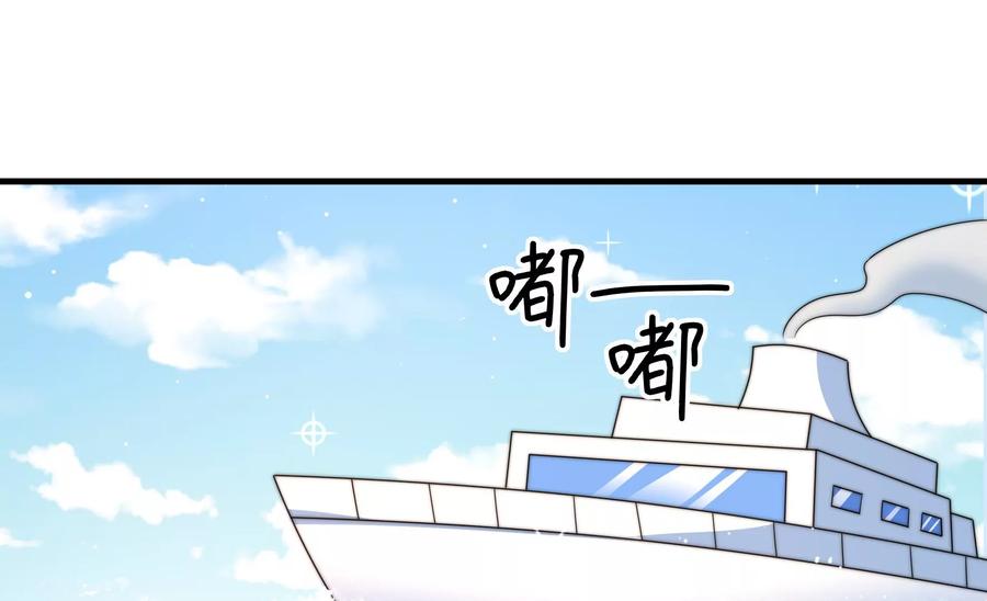 少帅每天都在吃醋韩漫全集-第220话 获救无删减无遮挡章节图片 