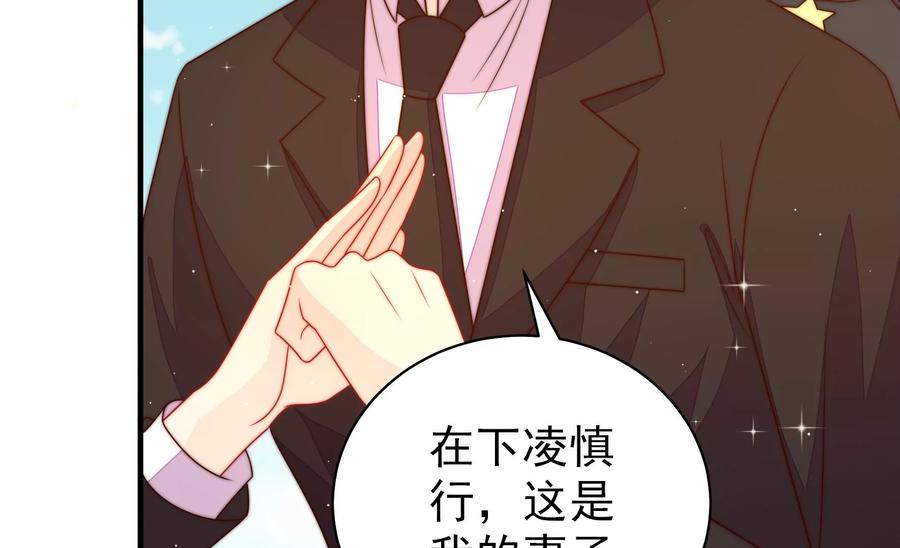 少帅每天都在吃醋韩漫全集-第220话 获救无删减无遮挡章节图片 