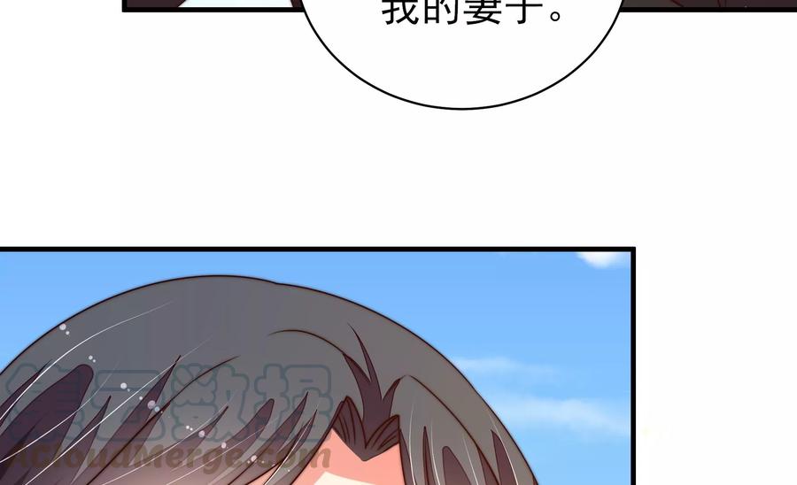 少帅每天都在吃醋韩漫全集-第220话 获救无删减无遮挡章节图片 
