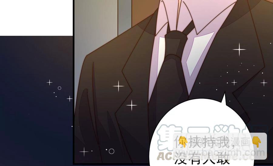 少帅每天都在吃醋韩漫全集-第221话 机遇无删减无遮挡章节图片 