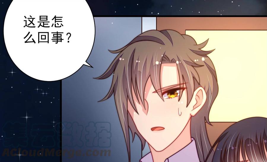 少帅每天都在吃醋韩漫全集-第221话 机遇无删减无遮挡章节图片 