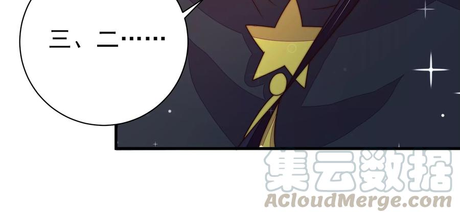 少帅每天都在吃醋韩漫全集-第221话 机遇无删减无遮挡章节图片 