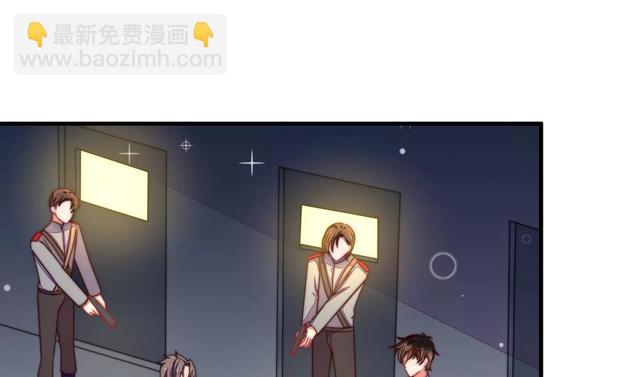 少帅每天都在吃醋韩漫全集-第221话 机遇无删减无遮挡章节图片 