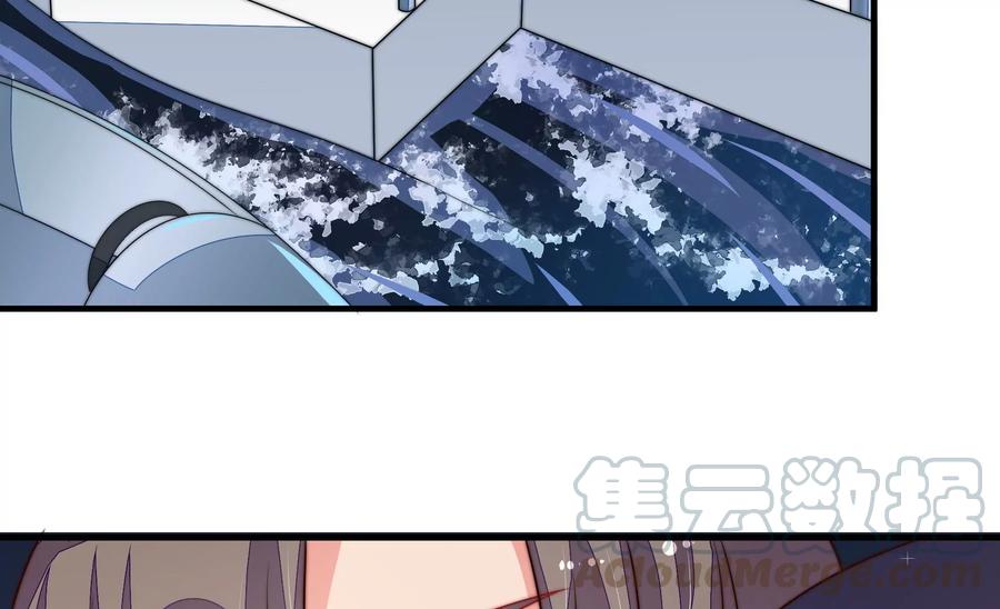 少帅每天都在吃醋韩漫全集-第221话 机遇无删减无遮挡章节图片 