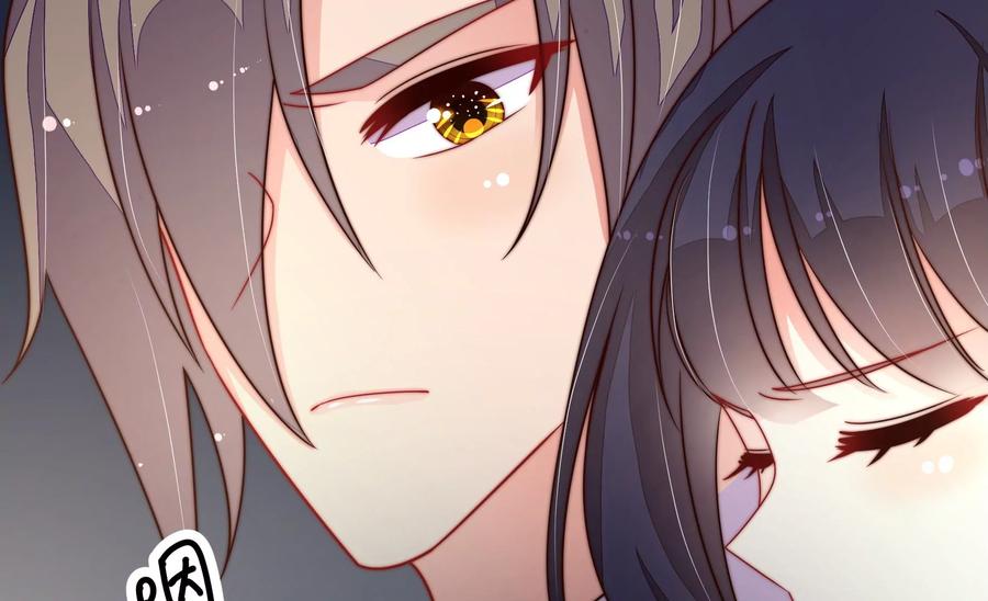 少帅每天都在吃醋韩漫全集-第221话 机遇无删减无遮挡章节图片 