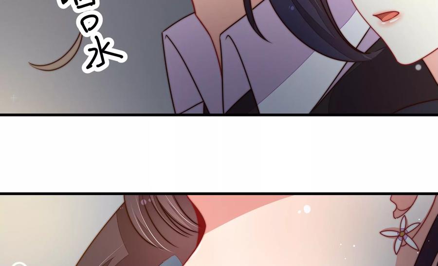 少帅每天都在吃醋韩漫全集-第221话 机遇无删减无遮挡章节图片 