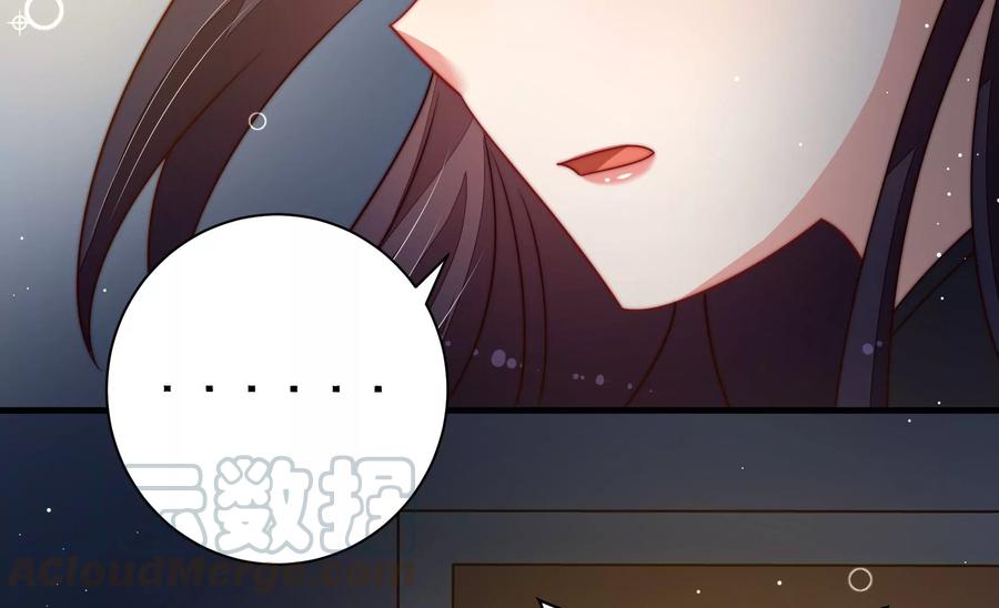 少帅每天都在吃醋韩漫全集-第221话 机遇无删减无遮挡章节图片 