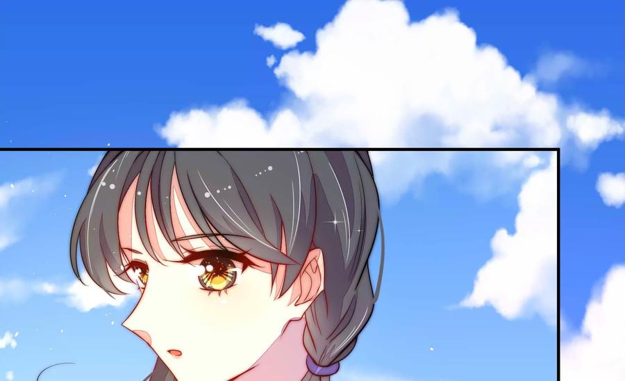 少帅每天都在吃醋韩漫全集-第221话 机遇无删减无遮挡章节图片 