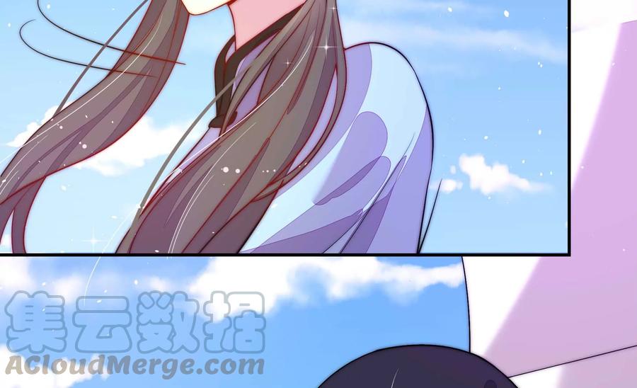 少帅每天都在吃醋韩漫全集-第221话 机遇无删减无遮挡章节图片 
