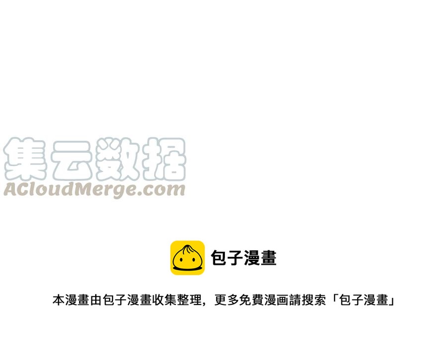 少帅每天都在吃醋韩漫全集-第221话 机遇无删减无遮挡章节图片 