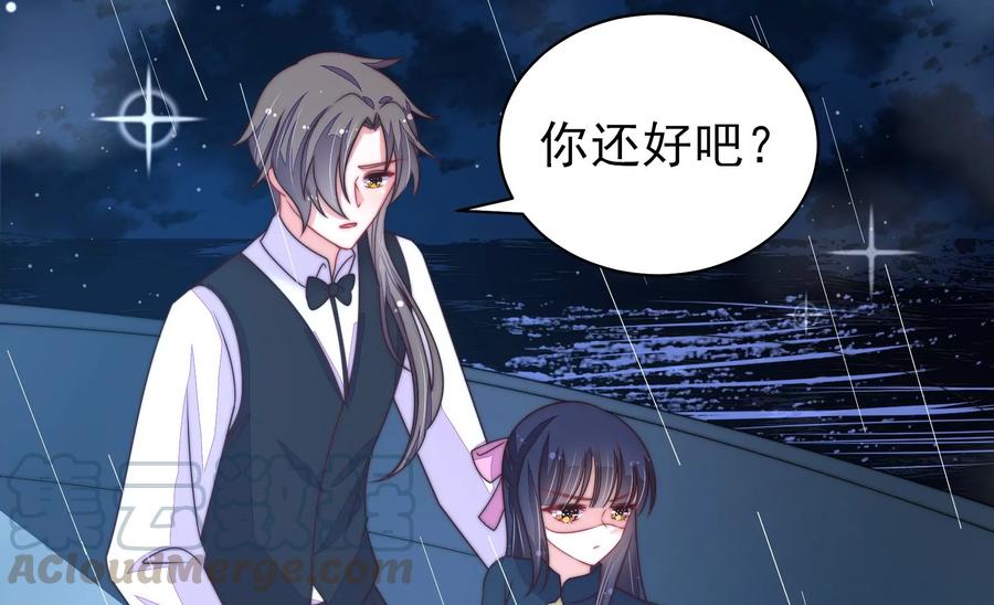 少帅每天都在吃醋韩漫全集-第222话 嚣张跋扈无删减无遮挡章节图片 