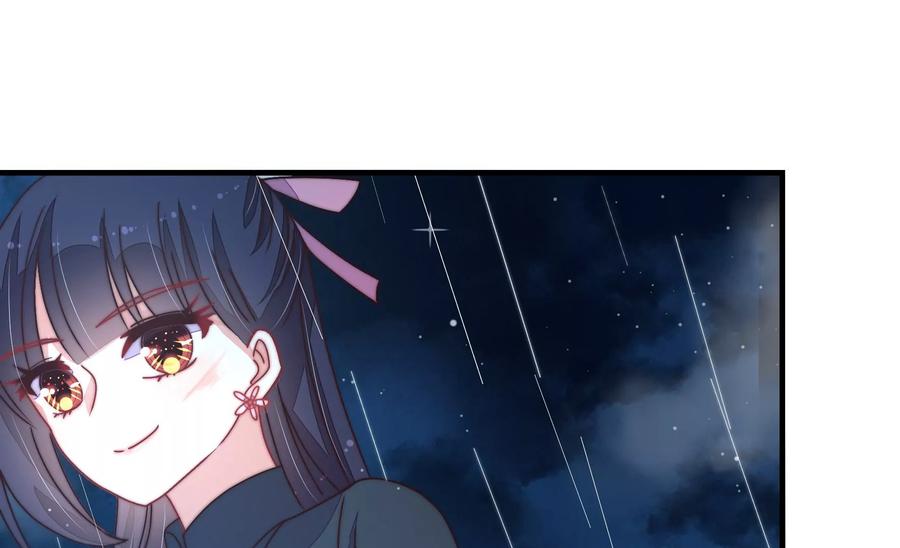 少帅每天都在吃醋韩漫全集-第222话 嚣张跋扈无删减无遮挡章节图片 