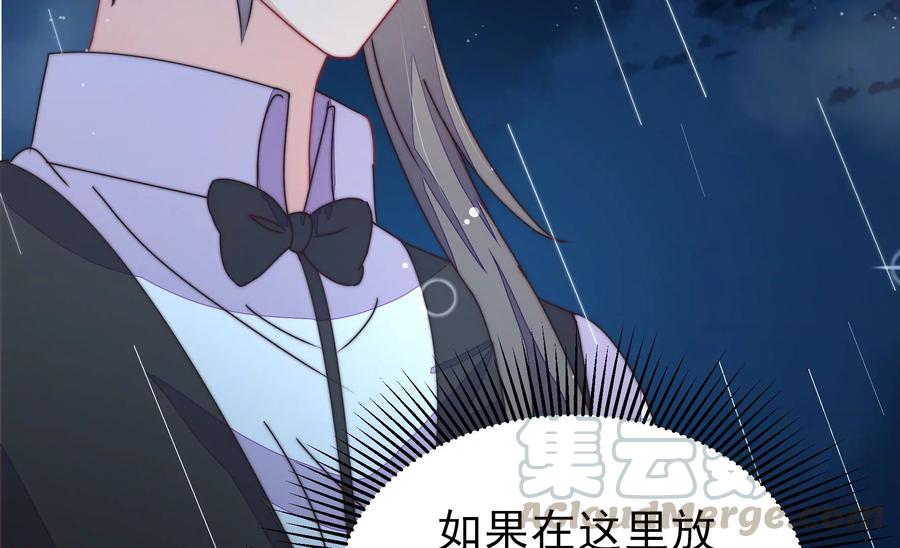 少帅每天都在吃醋韩漫全集-第222话 嚣张跋扈无删减无遮挡章节图片 