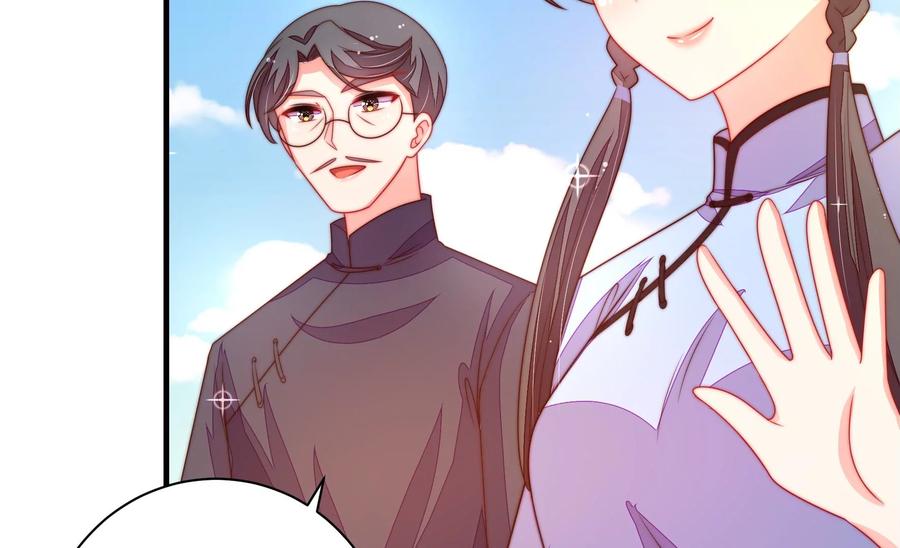 少帅每天都在吃醋韩漫全集-第222话 嚣张跋扈无删减无遮挡章节图片 