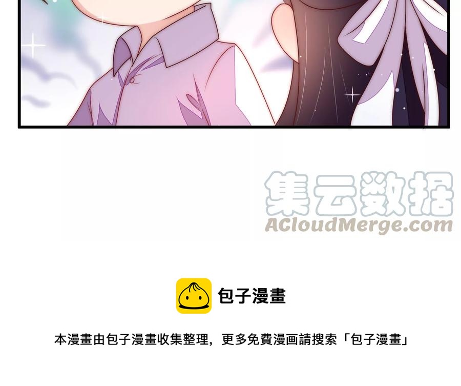 少帅每天都在吃醋韩漫全集-第222话 嚣张跋扈无删减无遮挡章节图片 