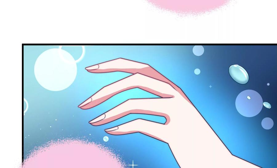少帅每天都在吃醋韩漫全集-第223话 上当受骗无删减无遮挡章节图片 