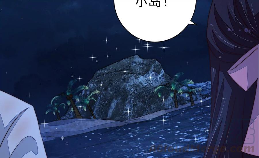 少帅每天都在吃醋韩漫全集-第223话 上当受骗无删减无遮挡章节图片 